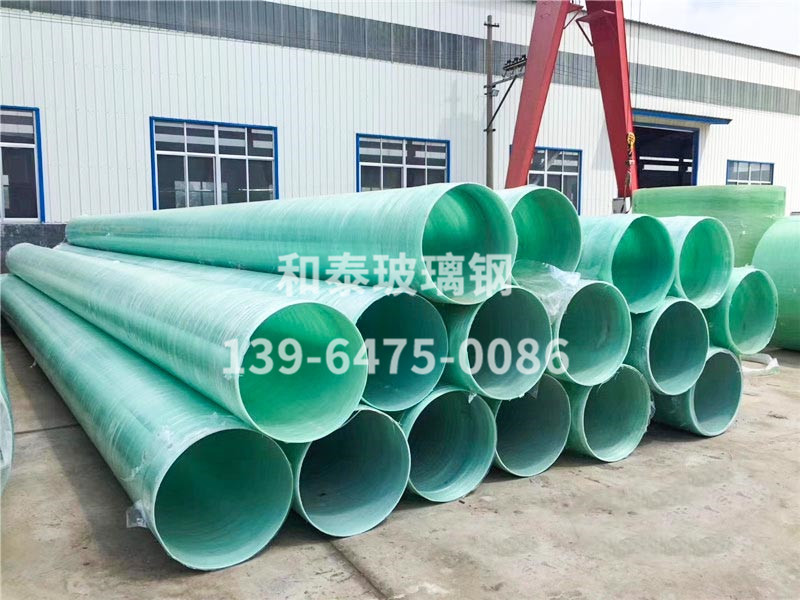 玻璃鋼管道 玻璃鋼管道