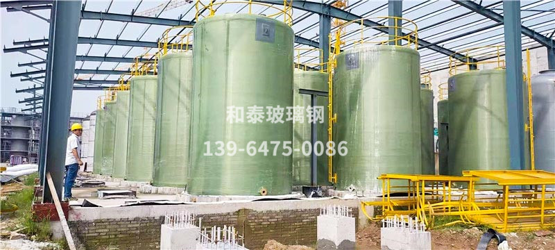 玻璃鋼貯罐 玻璃鋼貯罐